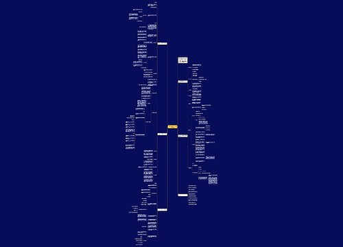 四年级北师大版手拉手数学教案文案 四年级北师大版手拉手数学教案文案