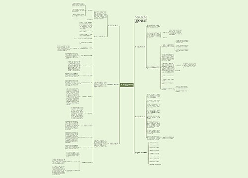 高一数学教学工作经验总结5篇