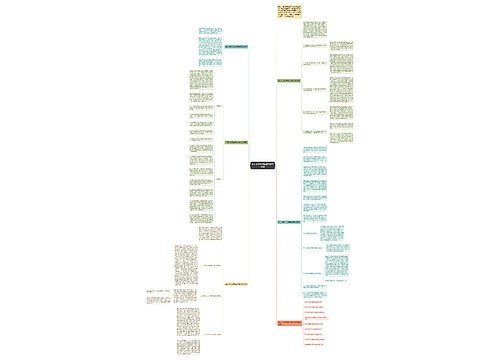 关于小学四年级数学教学反思 关于小学四年级数学教学反思