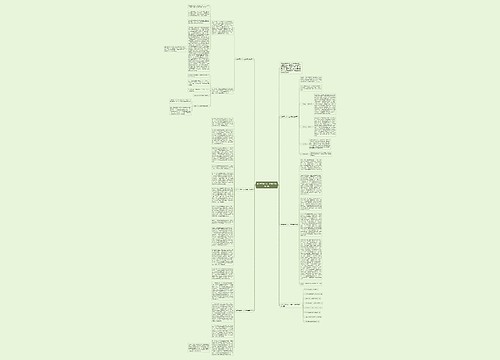 高中英语个人工作教学总结5篇