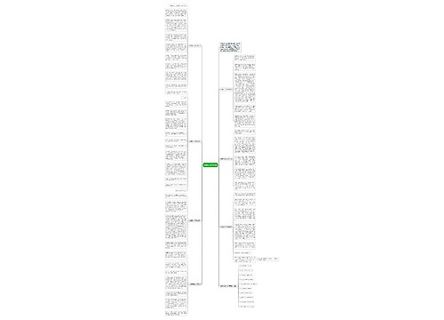 父爱初二作文7篇