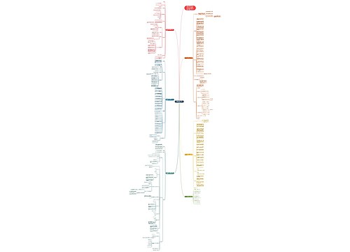 最新版北师大版数学五年级下册教案