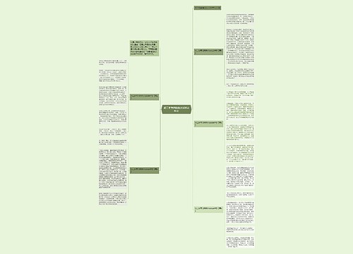 初二冬季消防防火600字作文 初二冬季消防防火600字作文