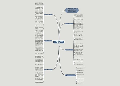 奋斗的青春初二作文600字【5篇】