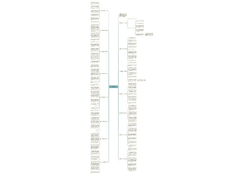 介绍一种事物手机作文500字（15篇）