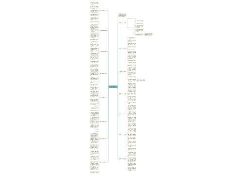 介绍一种事物手机作文500字（15篇）