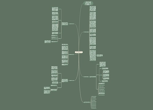 高二年级政治教学工作总结