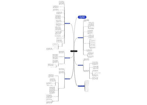 英语教学任务简短总结模板