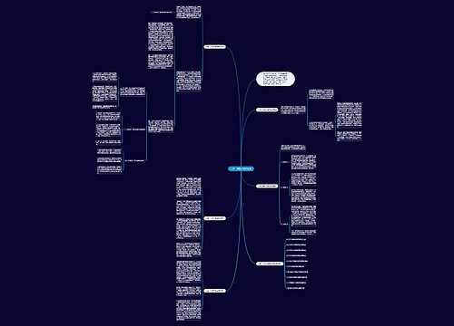小学一年级下数学反思 小学一年级下数学反思