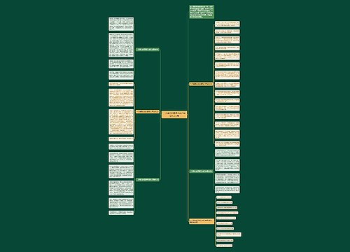 一次难忘的田间劳动八年级作文5篇 一次难忘的田间劳动八年级作文5篇