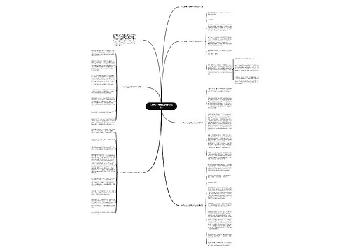 六年级关于坚持的作文600字