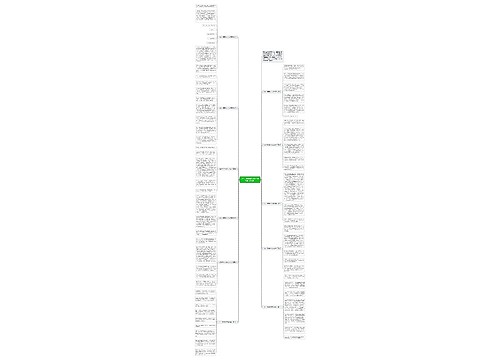 介绍一种事物作文400字手机（11篇）