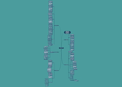 八年级数学下册人教版教学计划 八年级数学下册人教版教学计划