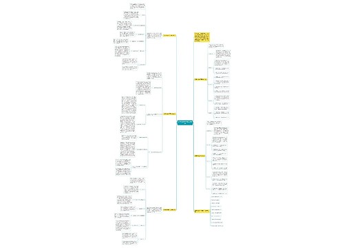 中职学校数学下册教学计划 中职学校数学下册教学计划