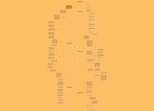 中职数学教学设计 中职数学教学设计