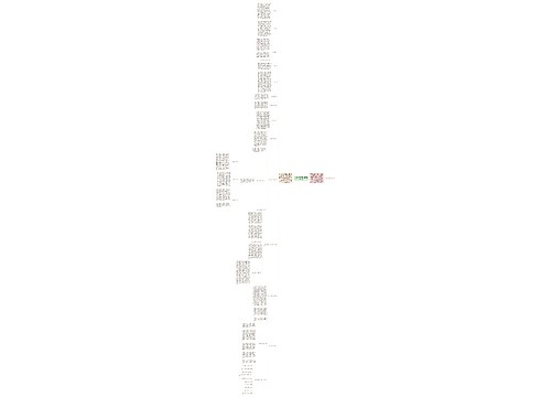 六年级数学课堂计算的教学方法