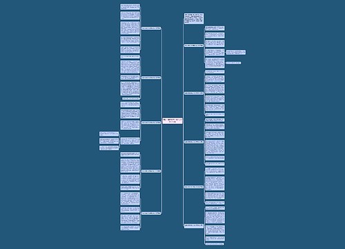 我的心爱之物五年级作文400字10篇