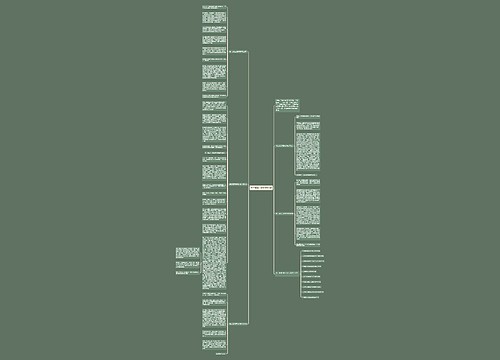 初二家庭记叙文作文5篇