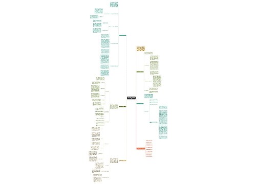 全新数学教学工作总结范文 全新数学教学工作总结范文