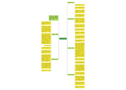老师我爱你初二作文 老师我爱你初二作文