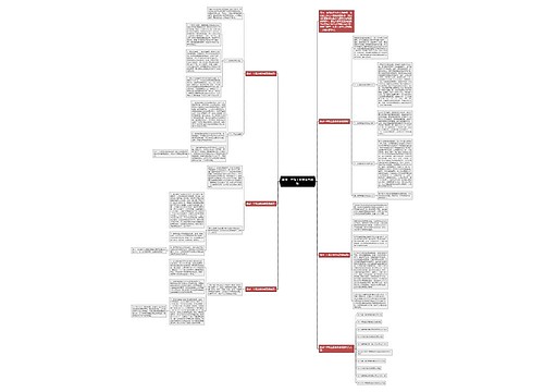 数学一年级上教学反思模板 数学一年级上教学反思模板