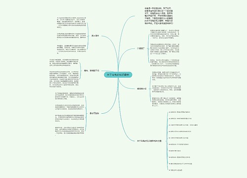 关于乌龟的知识最新 关于乌龟的知识最新