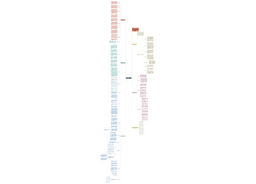 数学教研教学个人计划