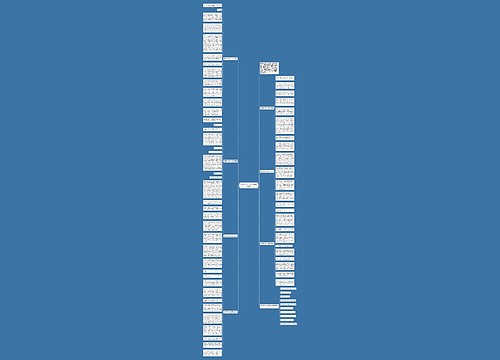 宽容之心初二作文800字七篇