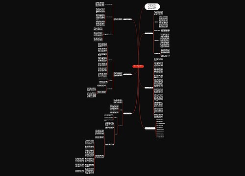 初一上学期政治组教学总结