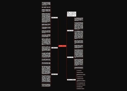 与书相遇初二作文5篇