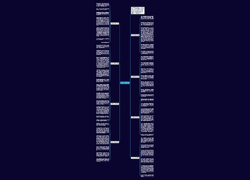 500字六年级作文