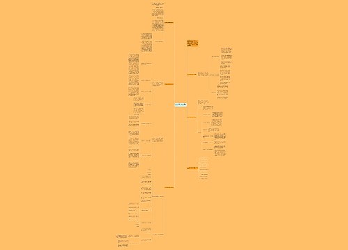2021学期数学教学反思总结 2021学期数学教学反思总结