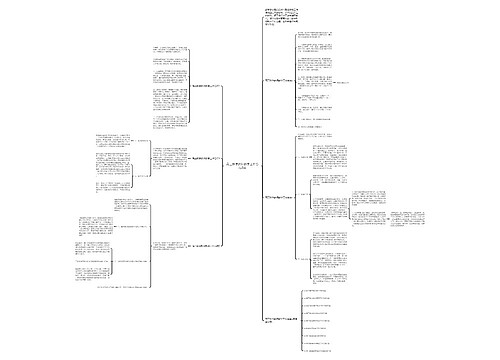 高三数学教师教学工作总结5篇