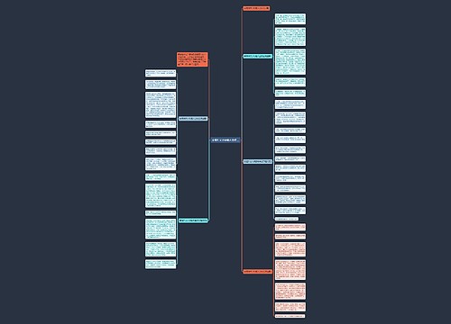 亲情作文小标题大全初三 亲情作文小标题大全初三