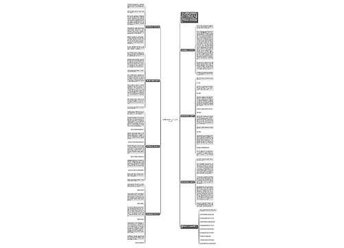 微笑的魅力初二作文600字7篇