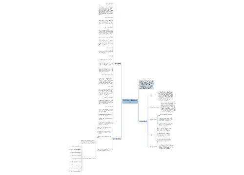 春分节气的活动及注意事项 春分节气的活动及注意事项