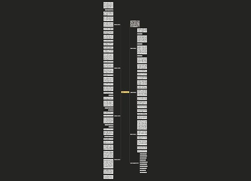 有你陪伴八年级作文