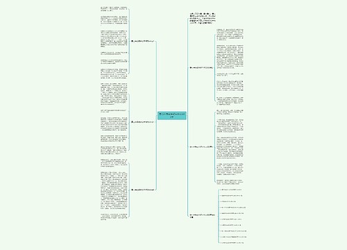 爱心伴我成长初中作文600字