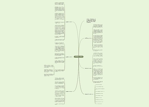 真想勇敢初二作文5篇