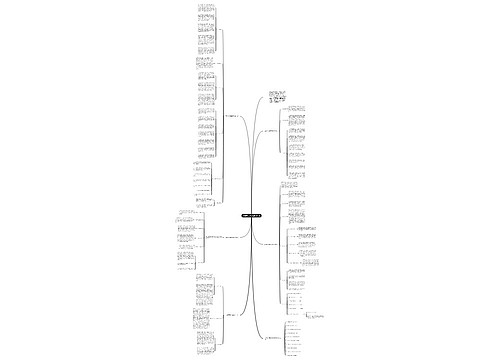 下册8年级数学的教学计划