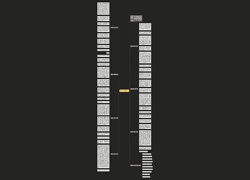 难忘的一刻初二作文