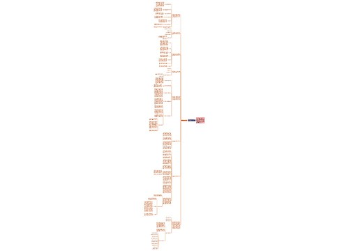 高三数学期末教学总结
