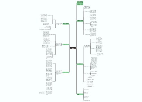 七年级数学教师个人教学总结范文