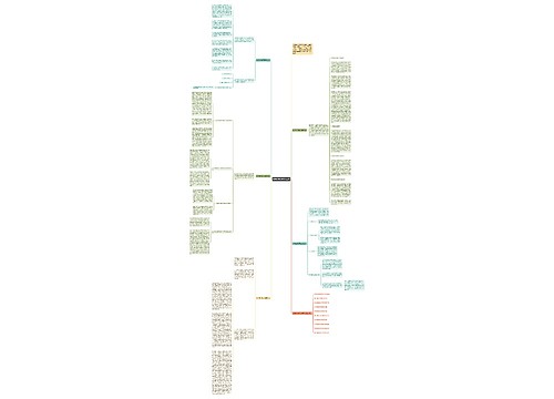 数学教学教研总结范文 数学教学教研总结范文