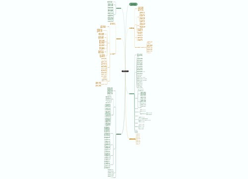 小学数学教育教学计划范文 小学数学教育教学计划范文