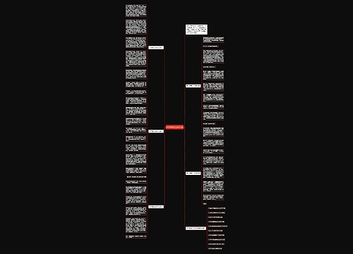 关于得失初三作文5篇