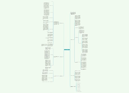 初中数学教学个人反思5篇 初中数学教学个人反思5篇