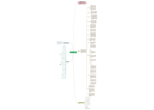 2022年阳江寒假放假时间安排