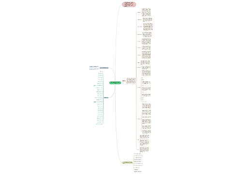 2022年阳江寒假放假时间安排