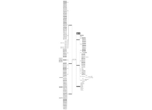 2021数学教师个人教学计划